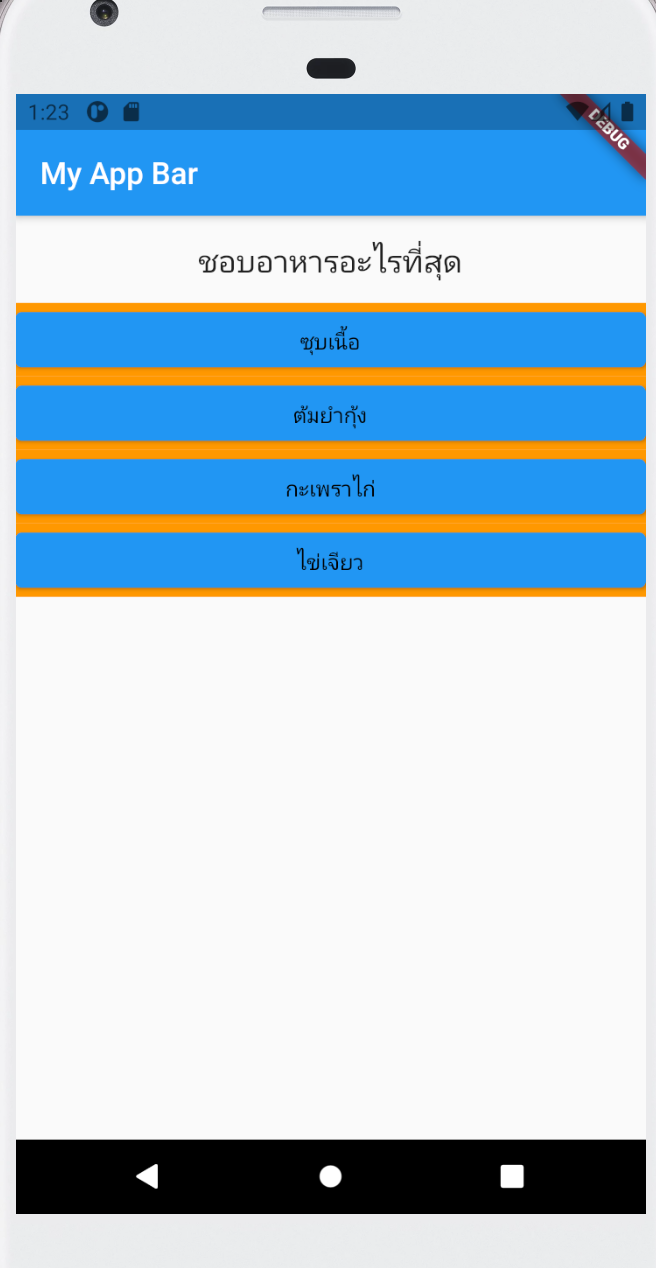 Question/Answer Widget 3