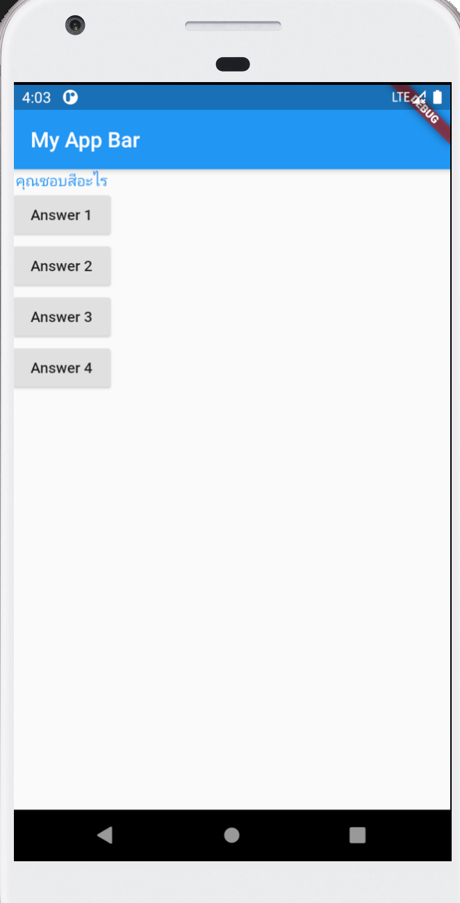 Widget class library