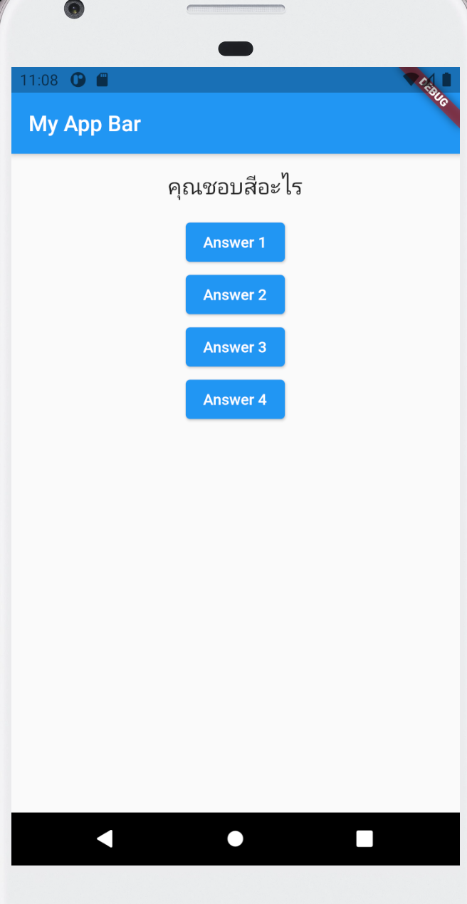 Widget class library
