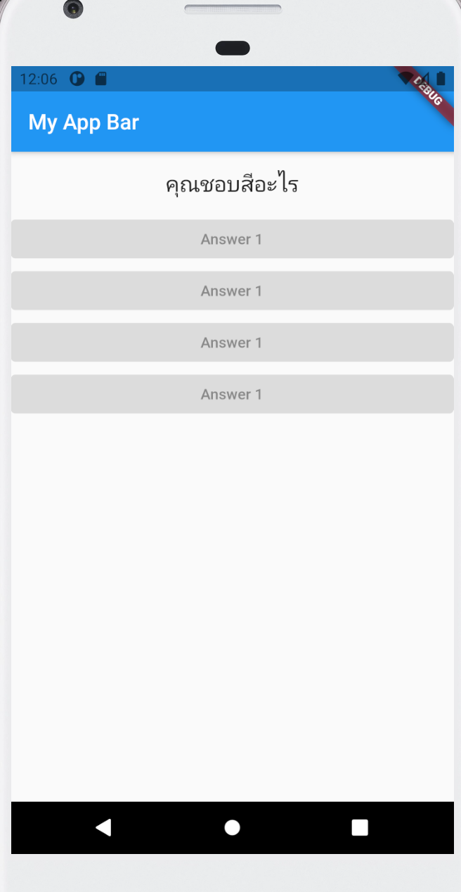 Widget class library